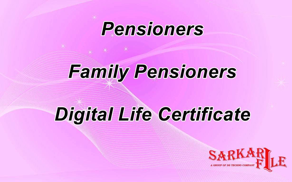 Post Office (डाकघर) के द्वारा अब Pensioners अथवा Family Pensioners (पारिवारिक पेंशनर) घर बैठे जमा करें Online जीवित प्रमाण पत्र (Digital Life Certificate / Jeevan Pramanpatra) - 7th Pay Commission Latest News in Hindi