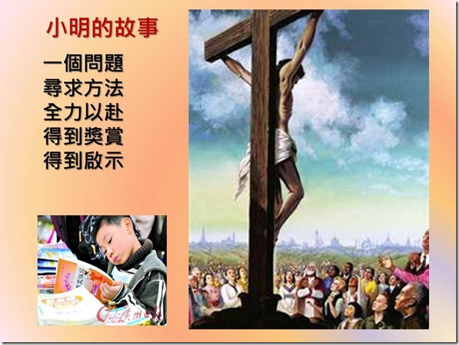 投影片13