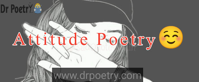 attitude poetry in english, attitude poetry in urdu 2 lines text, attitude poetry for girl, my attitude poetry, attitude poetry copy paste, attitude poetry sms, attitude poetry in urdu 2 lines text, attitude poetry in english, attitude poetry in urdu copy paste, attitude poetry in urdu for girl, attitude poetry in urdu for boy, attitude poetry copy paste, attitude poetry urdu sms, attitude poetry english sms,attitude poetry copy paste | Dr Poetry