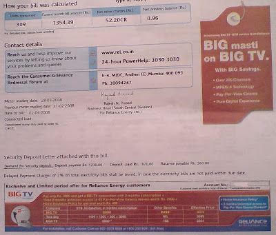 Reliance Energy Bill with Big TV Advertisments