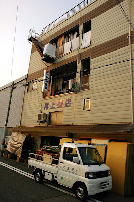 Tatami Factory Shin Nagata Kobe Hyogo Japan