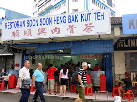 Soon-Soon-Heng-Bak-Kut-Teh-KSL-City-Mall-JB-顺顺兴肉骨茶