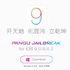 Cara Jailbreak iPhone dan iPad iOS 9 dengan Pangu Terbaru