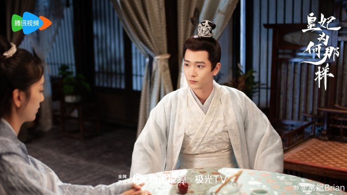 What's Wrong with My Princess China Web Drama