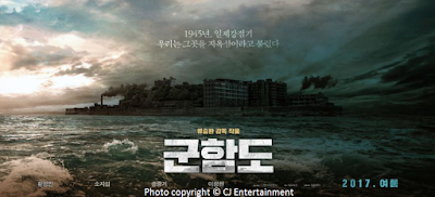 Korean movie, Battleship Island (2017), 군함도, trailer, CJ Entertainment, Ryoo Seung Wan,