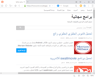 تحميل uc browser للكمبيوتر