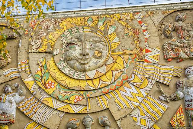 Рельефное изображение солнца
