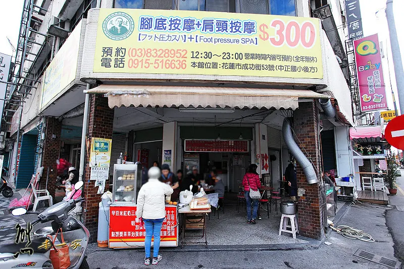 [花蓮自由街無名早餐店] 好吃傳統古早味蛋餅、紅茶