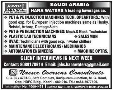 Saudi Arabia Job Visa