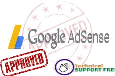 how to get approval of Google AdSense for your website or blogger