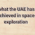    what the UAE has achieved in space  exploration 