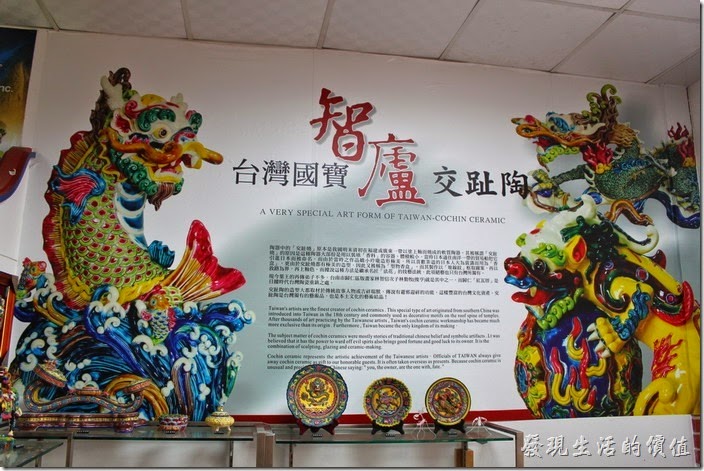 安平老街有一間好大的商店，裡頭居然賣起了交趾陶。