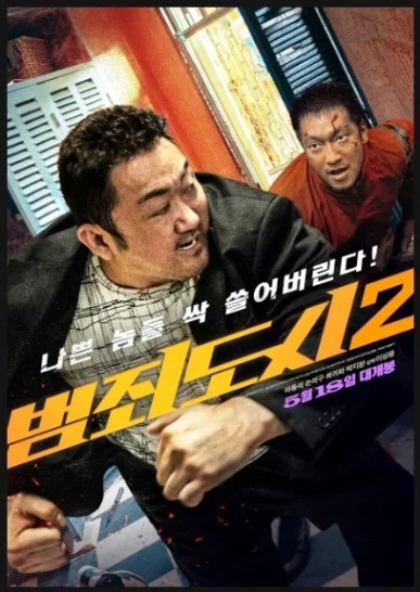 Sinopsis dan Nama Pemain The Roundup Film Korea 2022