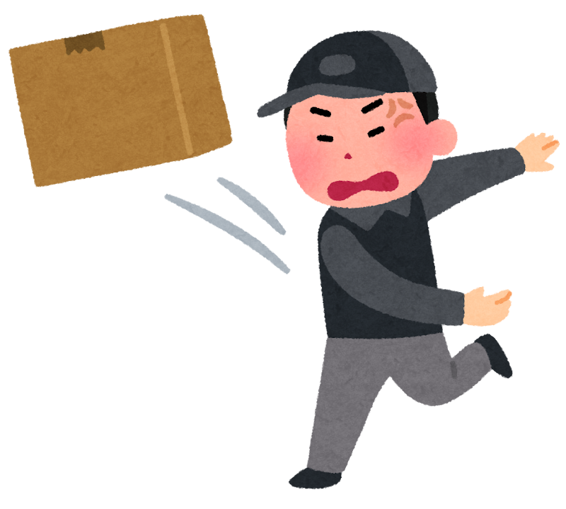 荷物を投げる配達員のイラスト かわいいフリー素材集 いらすとや 荷物を投げる配達員のイラスト かわいいフリー素材集 いらすとや