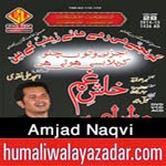 http://audionohay.blogspot.com/2014/10/amjad-naqvi-nohay-2015.html