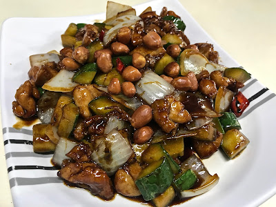 Kung bao chicken (宫保鸡丁) from Tian Fu Ren Jia (天府人家)