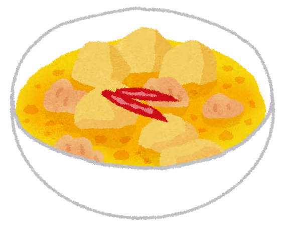 イエローカレーのイラスト エスニック料理 かわいいフリー素材集 いらすとや