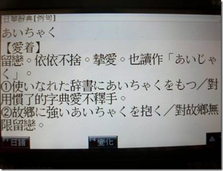 clip_image006