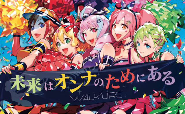 Macross Delta: La agrupación Walküre domina en el Top Semanal de Ventas