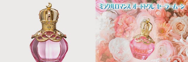 Perfume de las Sailor Scouts