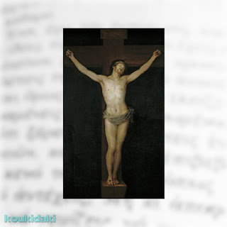 Cristo en la cruz (Ο Χριστός στον σταυρό) του Francisco Goya, 1780