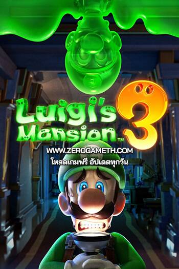 เว็บโหลดเกม Luigi's Mansion 3