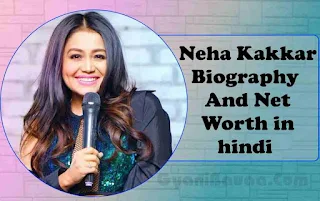 Biography of Neha Kakkar in Hind