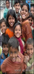 children-gather-for-a-photo-india