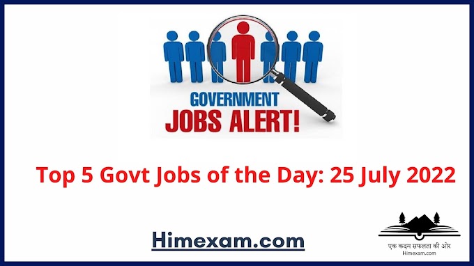  Top 5 Govt Jobs of the Day: 25 July 2022