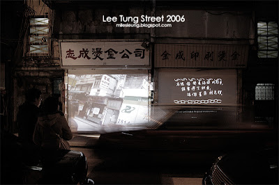 Wan Chai in a different light, Lee Tung Street, Hong Kong, 2006