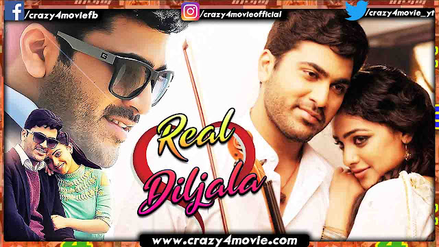 Real Diljala Hindi Dubbed Movie