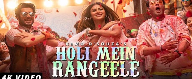 HOLI MEIN RANGEELE LYRICS – MIKA SINGH