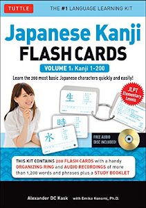 Japanese Kanji Flash Cards Vol.1