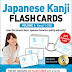 結果を得る Japanese Kanji Flash Cards Vol.1 オーディオブック 沿って アレキサンダー カスク