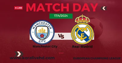 مباراة ريال مدريد ومانشستر سيتي مباشرة | Real Madrid vs Manchester City live
