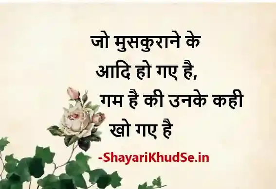 aaj ka shubh vichar image, aaj ka vichar in hindi image, आज का विचार इमेज