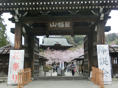 建長寺