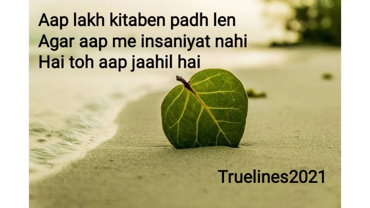  Best truelines Quotes, Shayari, Poetry & Thoughts  | truelines2021
