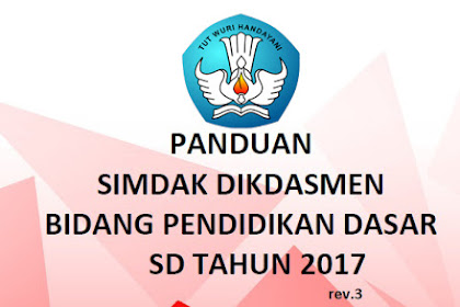 Panduan Pengisian Sistem informasi DAK Dikdasmen Jenjang SD Tahun 2017