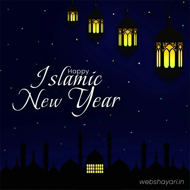 islamic new year wish