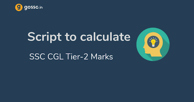 Script SSC CGL 2018 Marks