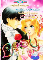 ขายการ์ตูนออนไลน์ Lady เล่ม 56