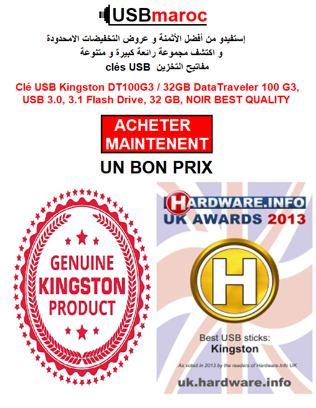 Clé USB Kingston DT100G3 / 32 GB DataTraveler 100 G3, USB 3.0, 3.1 Flash Drive, 32 GB, NOIR BEST QUALITY a vendre au maroc