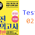 Listening TOEIC Test Special Edition - Test 02