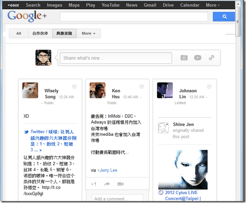 google pinterest-06 google pinterest-06