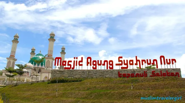 masjid-agung-syahrun-nur-sipirok