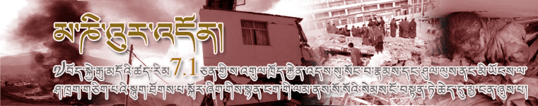 མ་ཎི་འུར ་འདོན།
