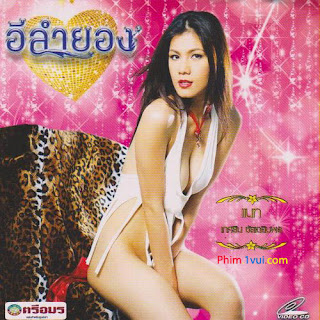 Phim Ma Tình Yêu - Rub Jud Nhuk [Vietsub] Online