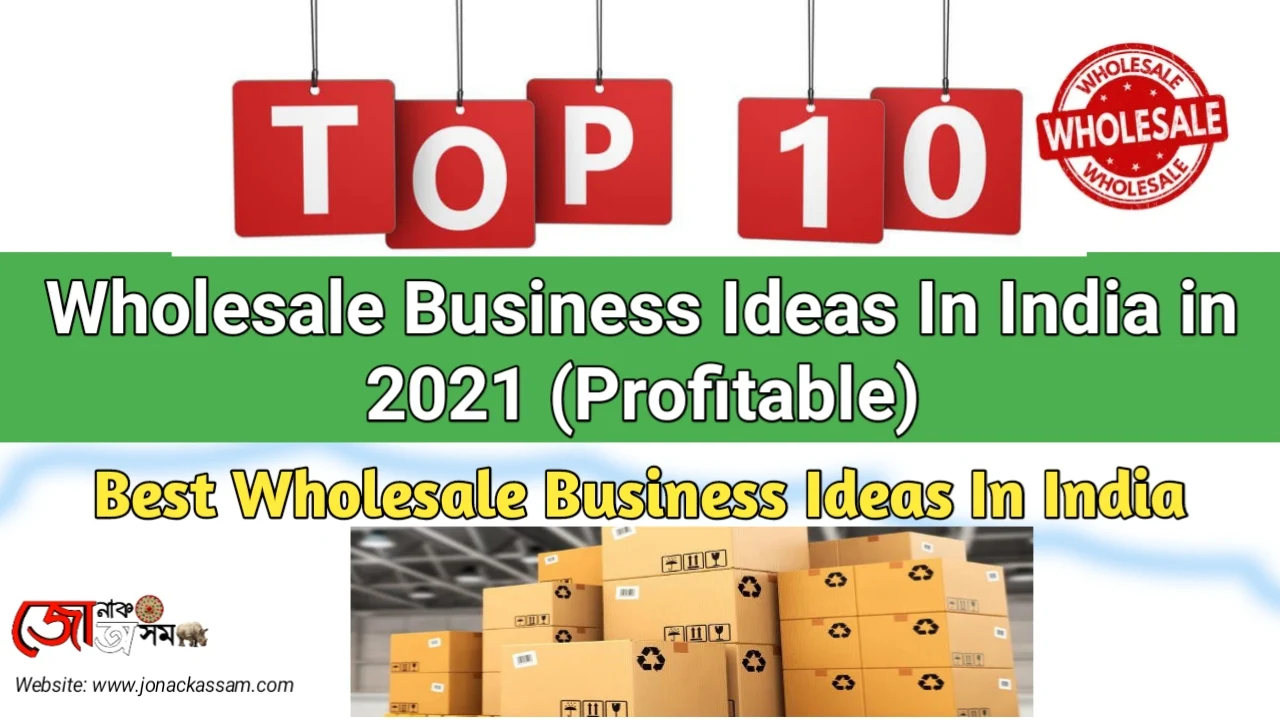 Best Wholesale Business Ideas In India  in 2021- 10 Best Wholesale Business Ideas In India in 2021 (Profitable)