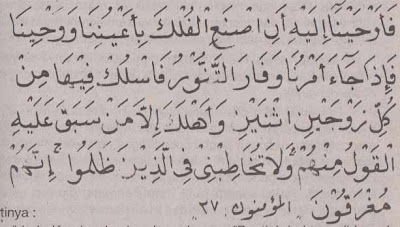 Surat Al Mu'minun ayat 27